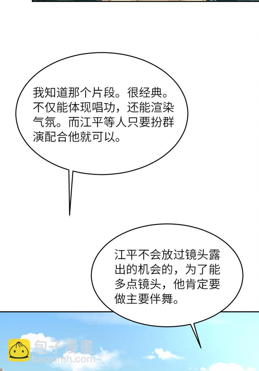 第68话 赢啦(1/2)-第70话