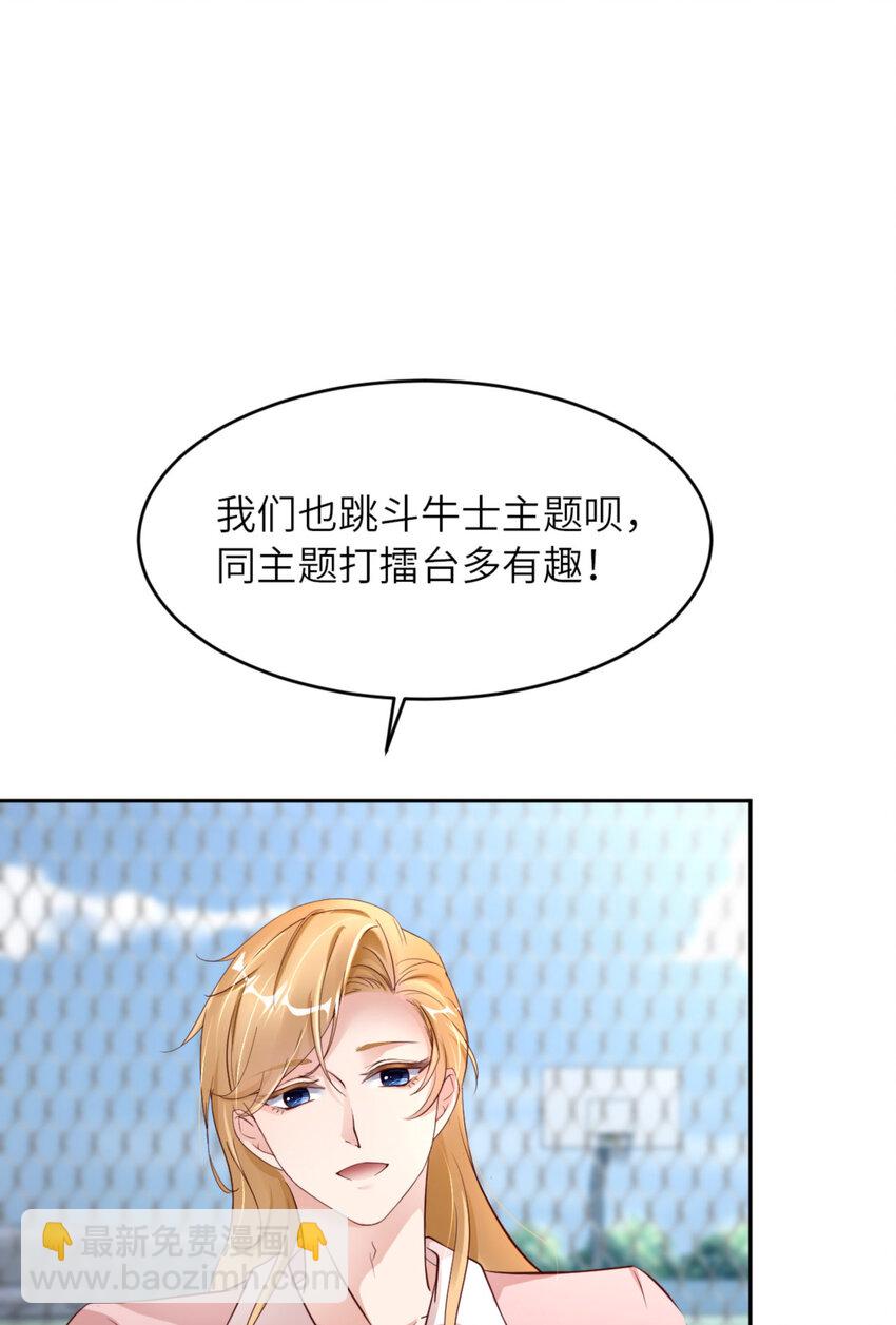 第68话 赢啦(1/2)-第70话