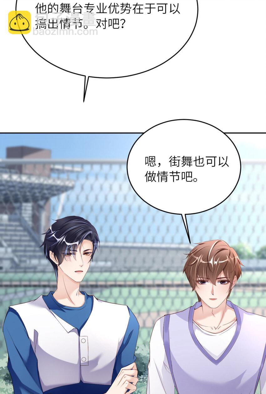 第68话 赢啦(1/2)-第70话