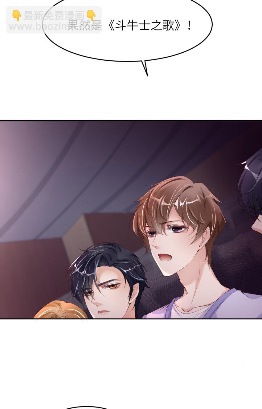 第68话 赢啦(1/2)-第70话