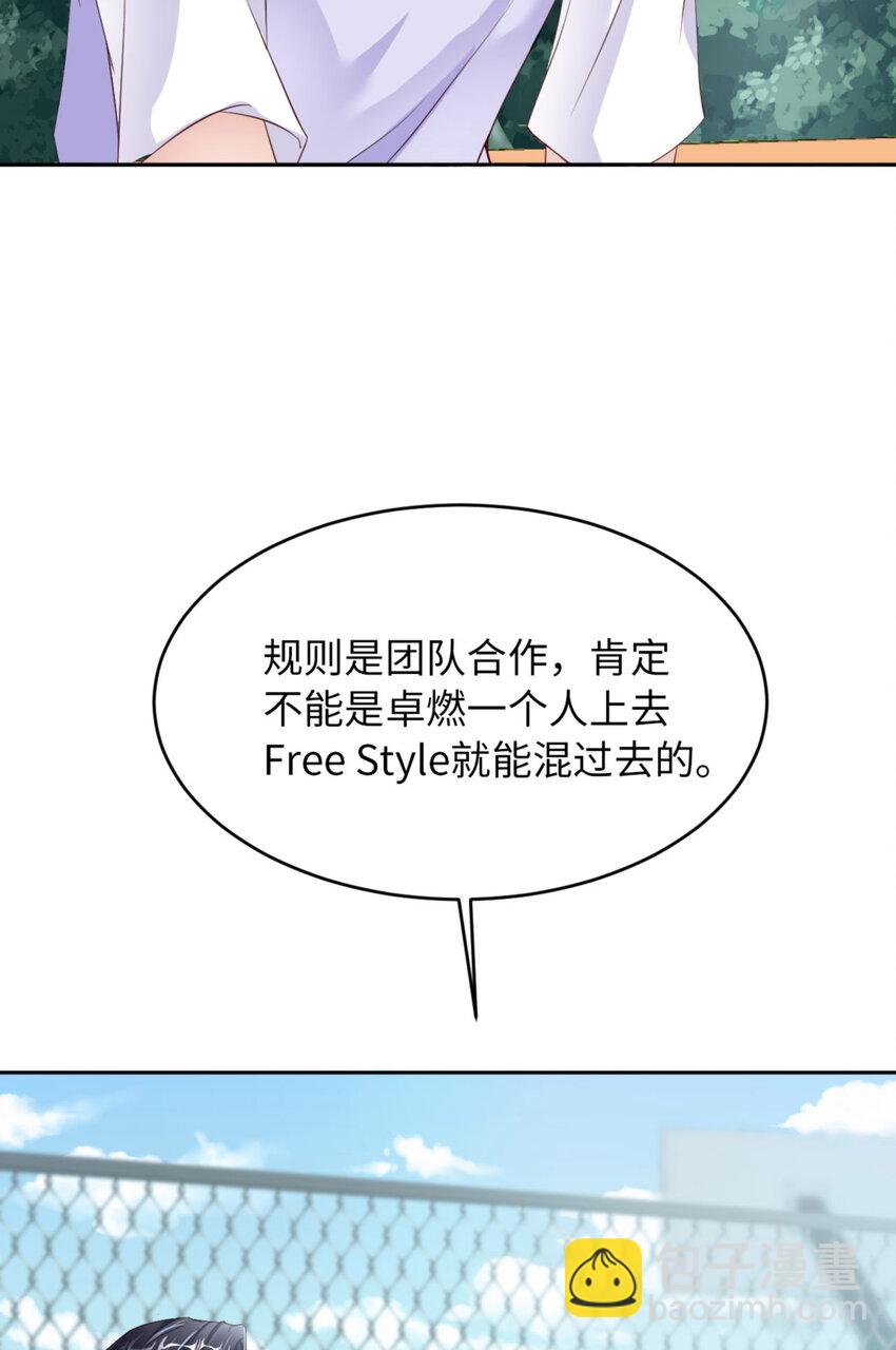 第68话 赢啦(1/2)-第70话