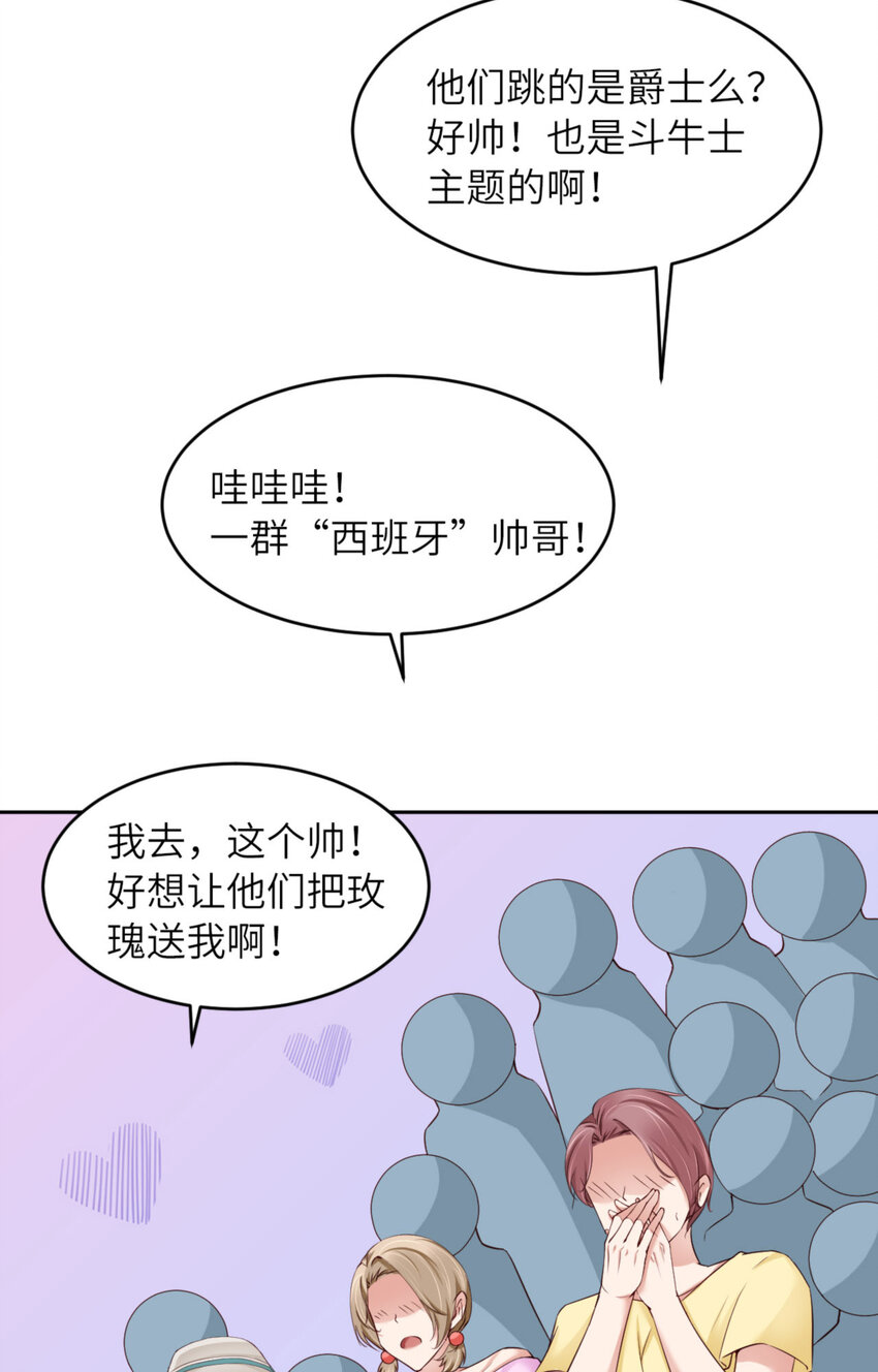 第68话 赢啦(1/2)-第70话