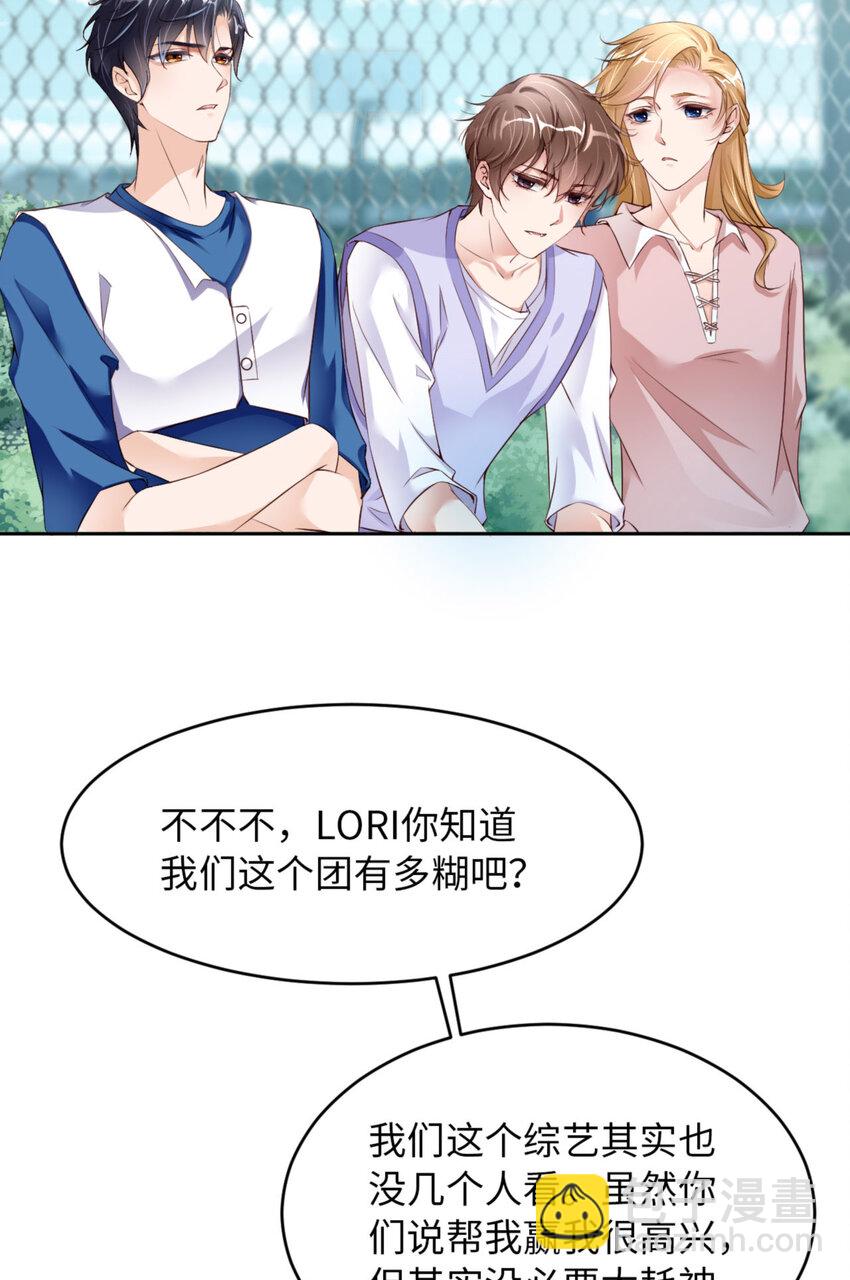 第68话 赢啦(1/2)-第70话