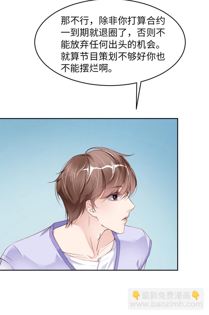 第68话 赢啦(1/2)-第70话