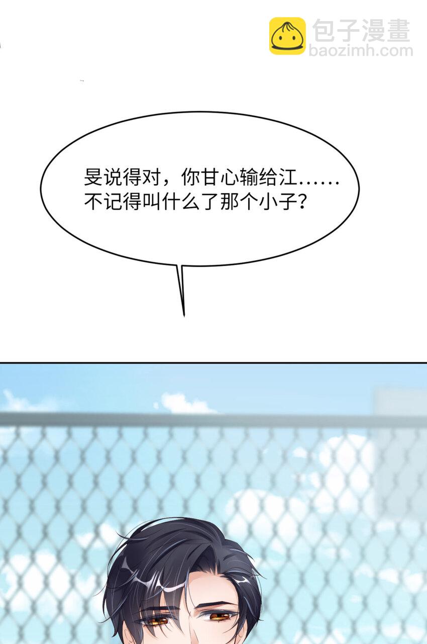 第68话 赢啦(1/2)-第70话