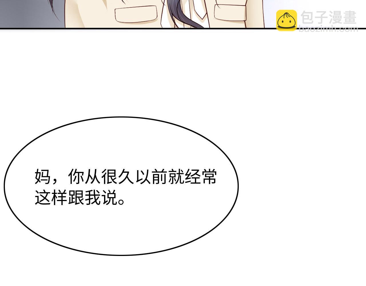 第72话 杰作(1/3)-第74话