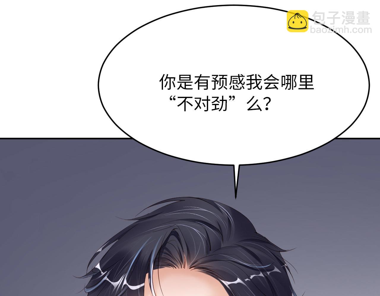 第72话 杰作(1/3)-第74话