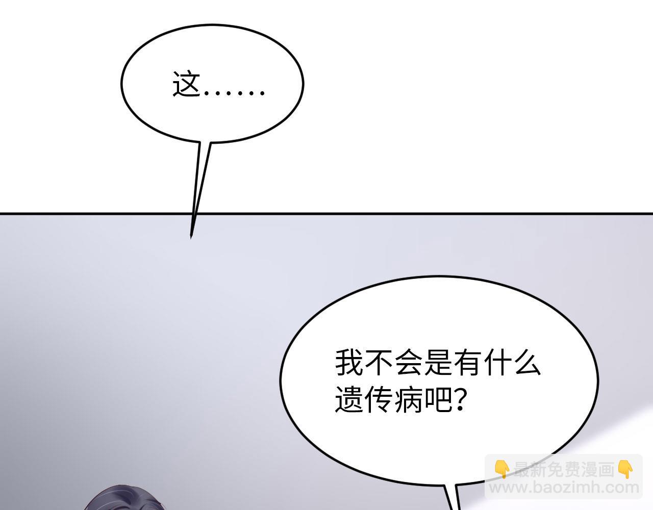 第72话 杰作(1/3)-第74话