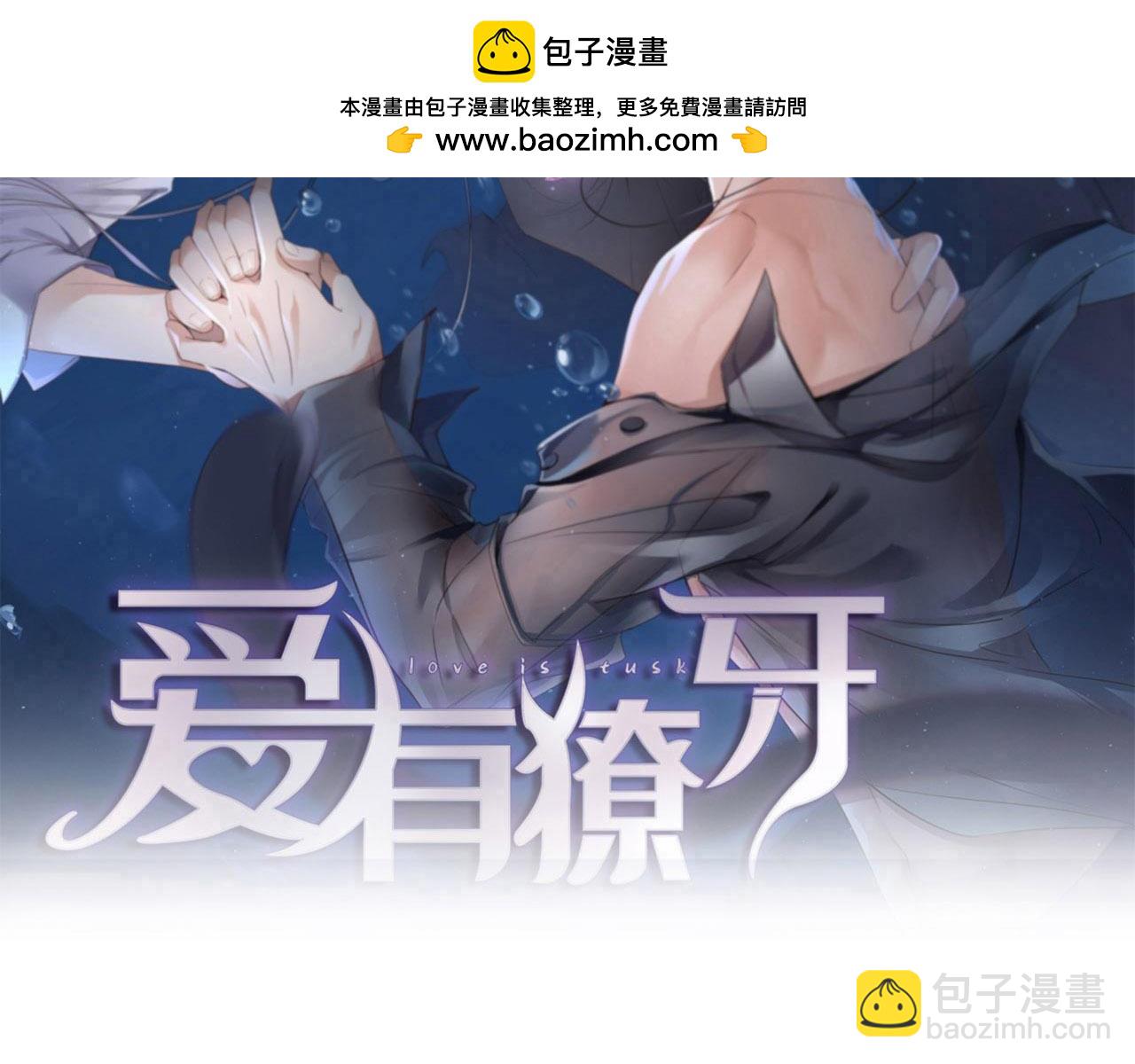 第72话 杰作(1/3)-第74话