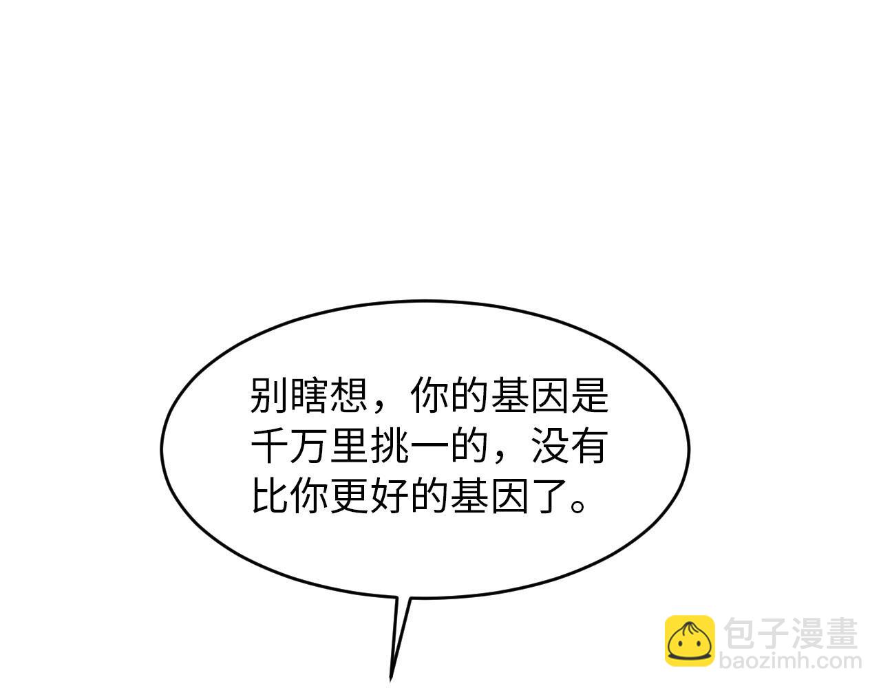 第72话 杰作(1/3)-第74话