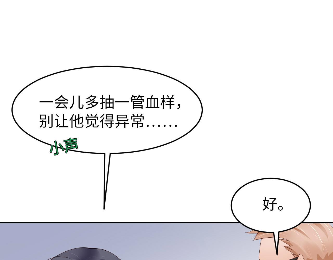 第72话 杰作(1/3)-第74话