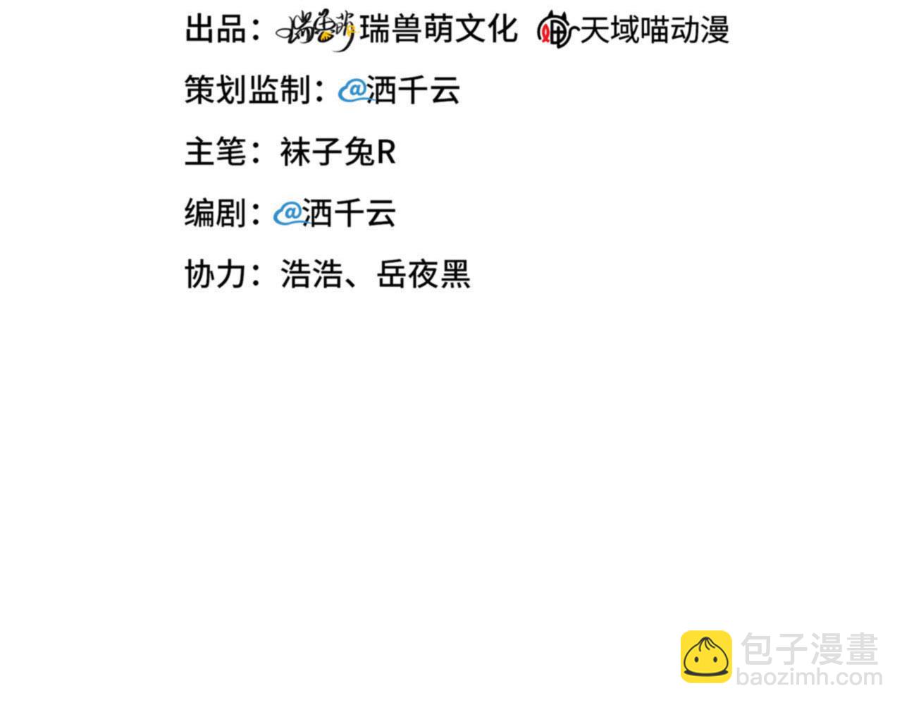 第72话 杰作(1/3)-第74话