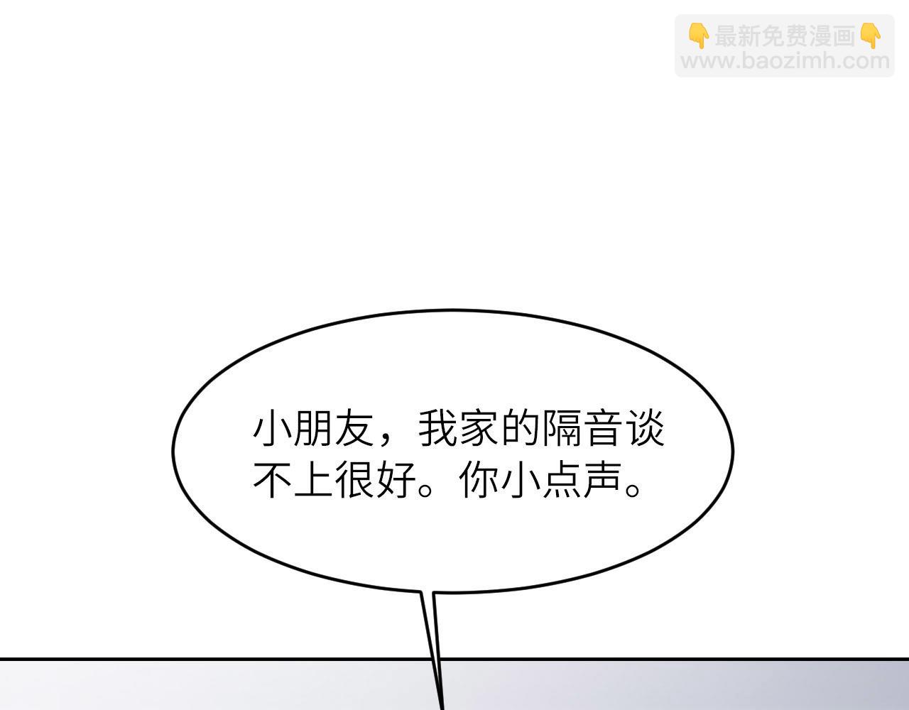 第72话 杰作(1/3)-第74话