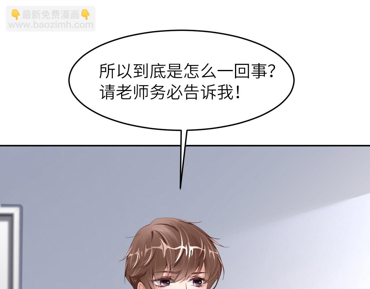 第72话 杰作(1/3)-第74话