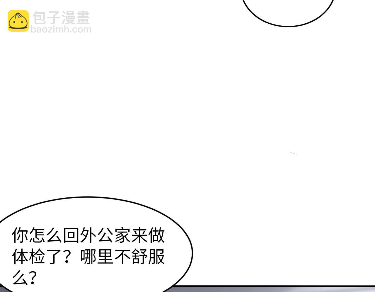 第72话 杰作(1/3)-第74话