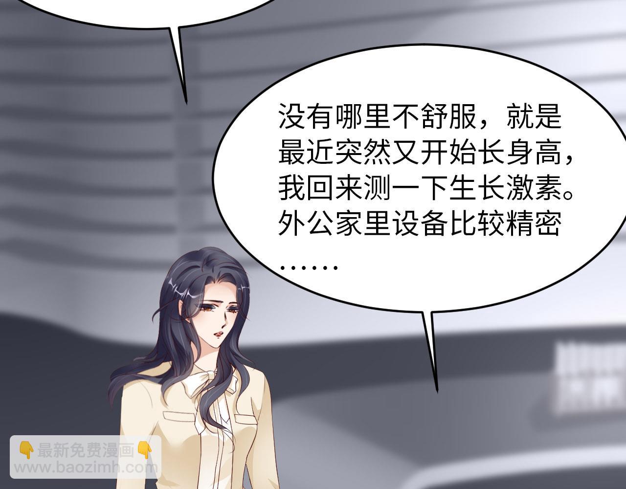 第72话 杰作(1/3)-第74话