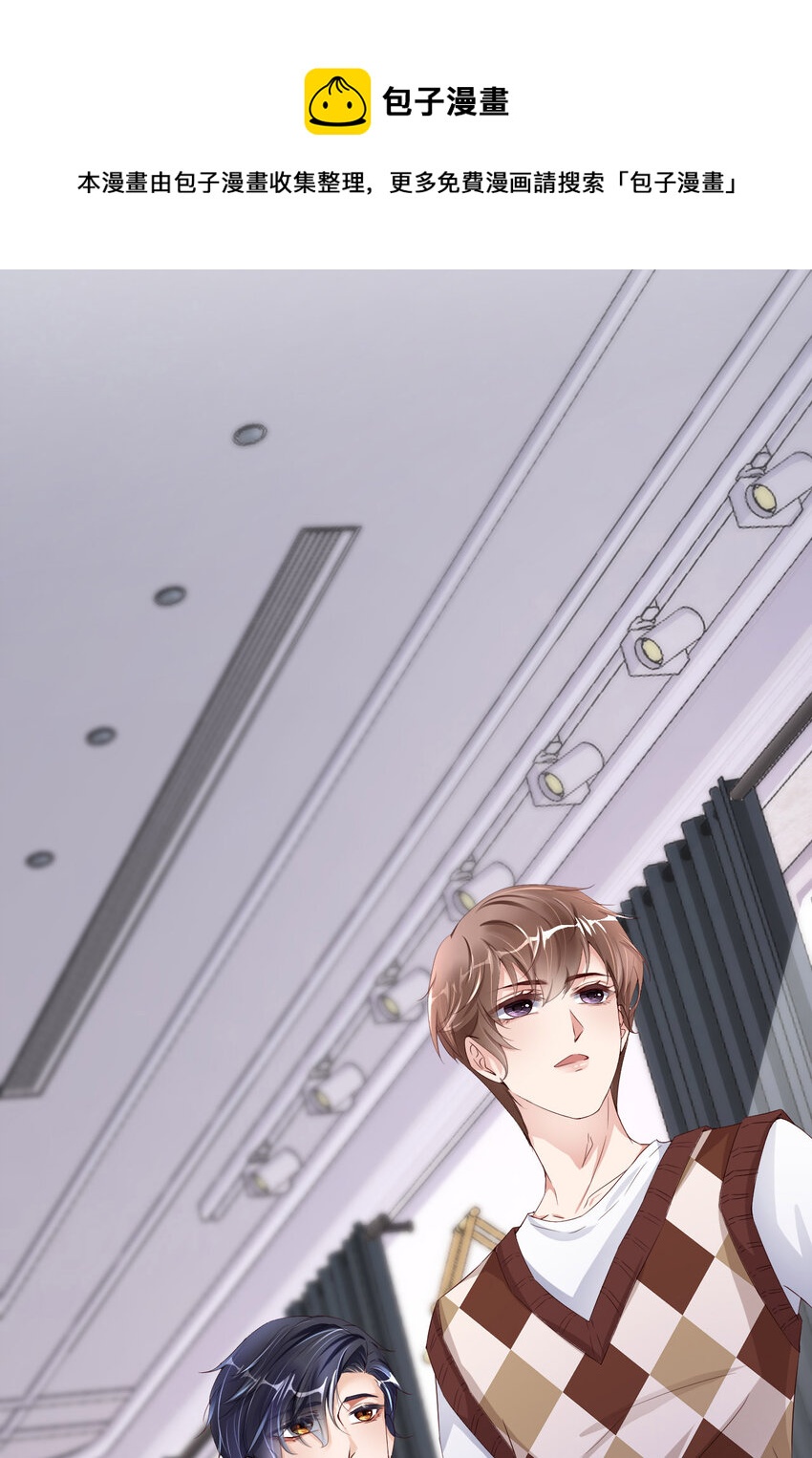 第74话 队友的人选(1/2)-第76话