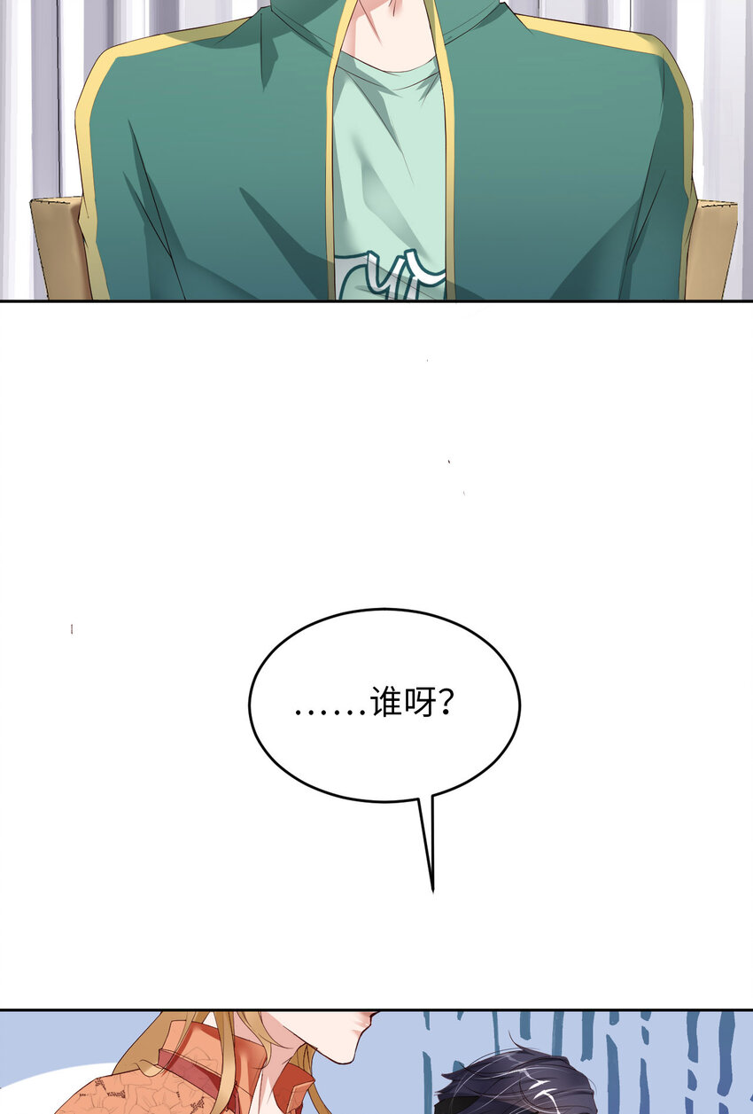 第74话 队友的人选(1/2)-第76话