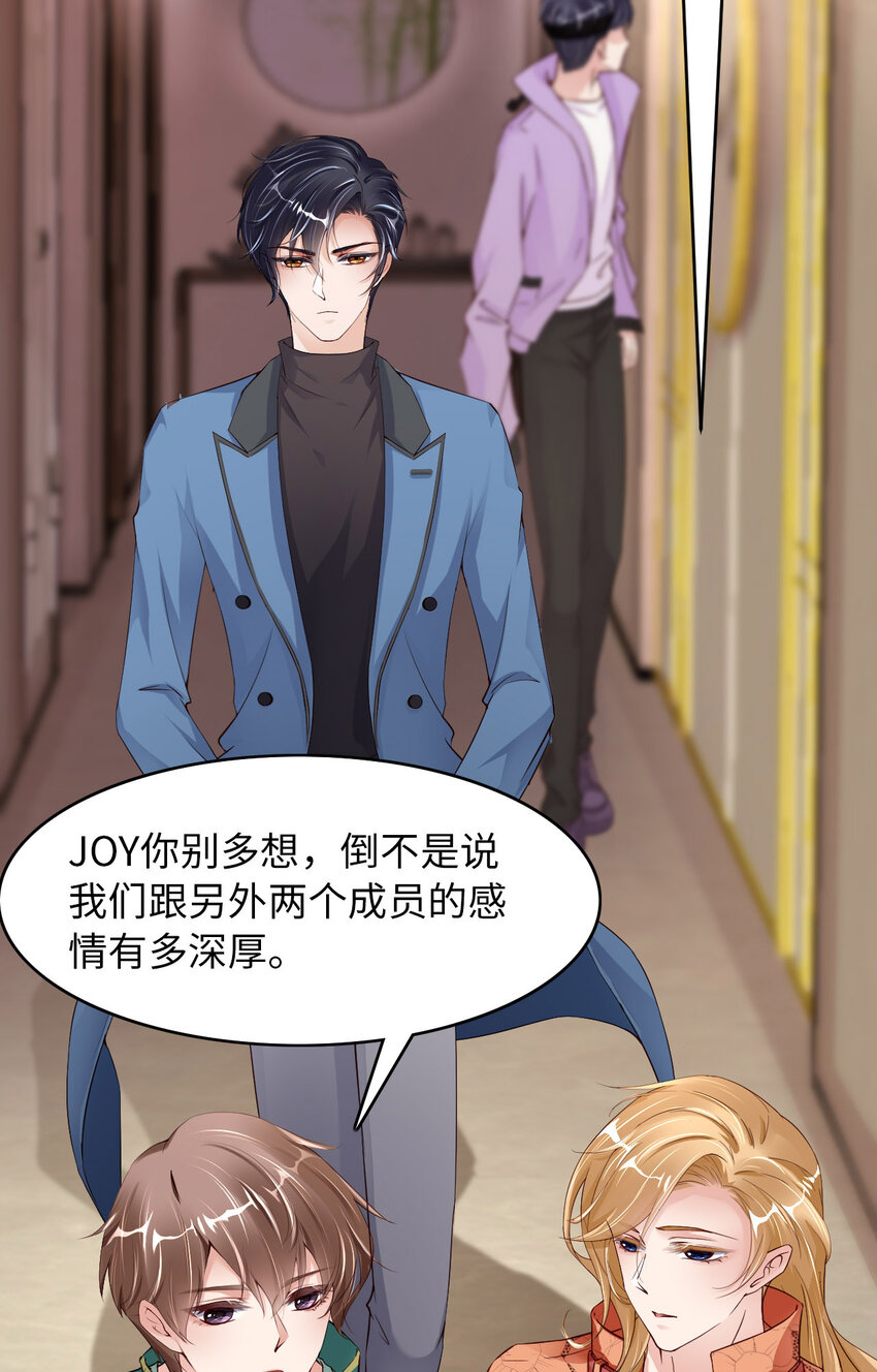 第74话 队友的人选(1/2)-第76话