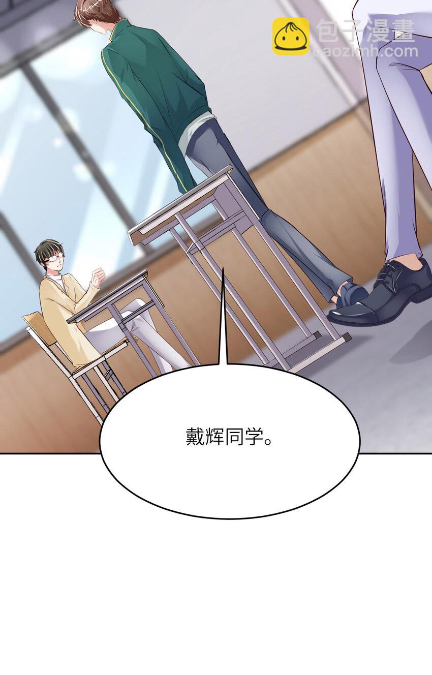 第74话 队友的人选(1/2)-第76话