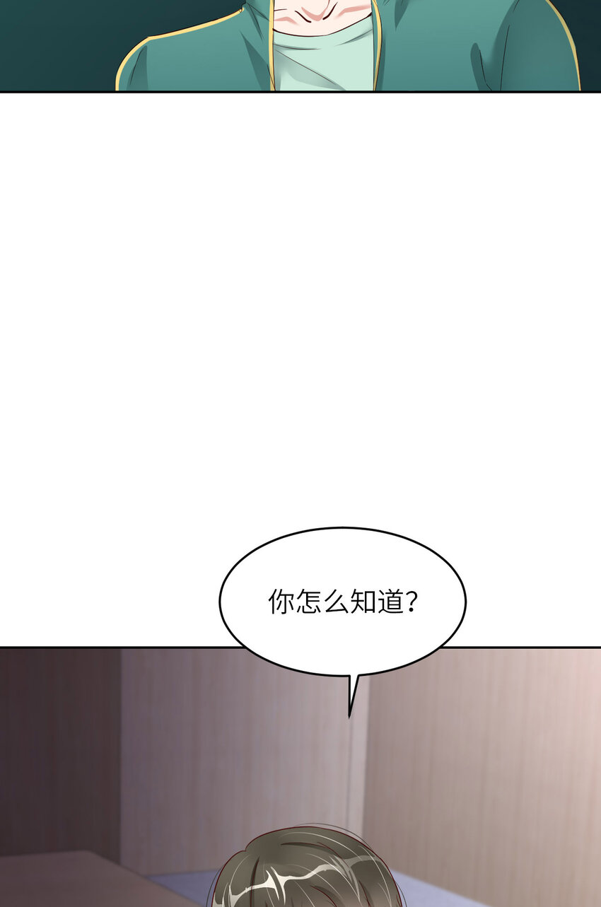 第74话 队友的人选(1/2)-第76话