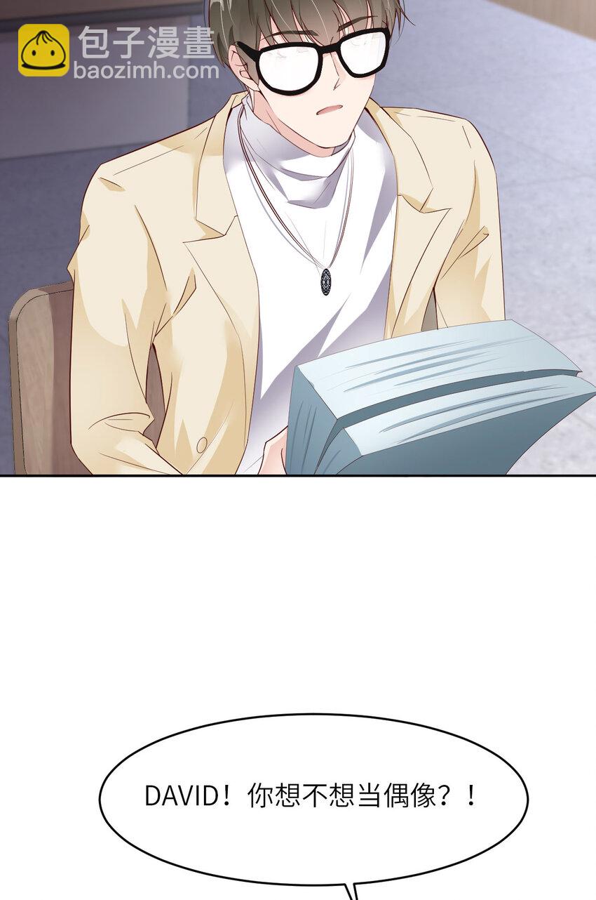 第74话 队友的人选(1/2)-第76话