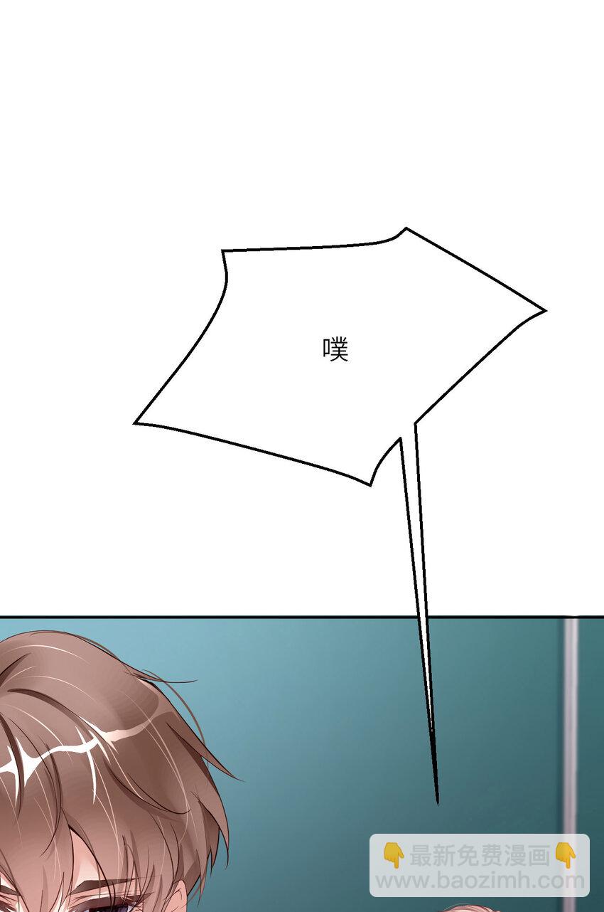 第74话 队友的人选(1/2)-第76话