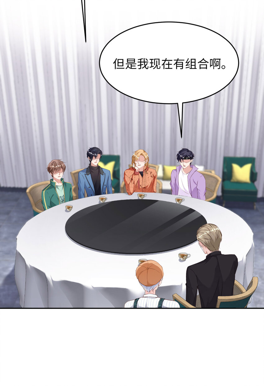 第74话 队友的人选(1/2)-第76话