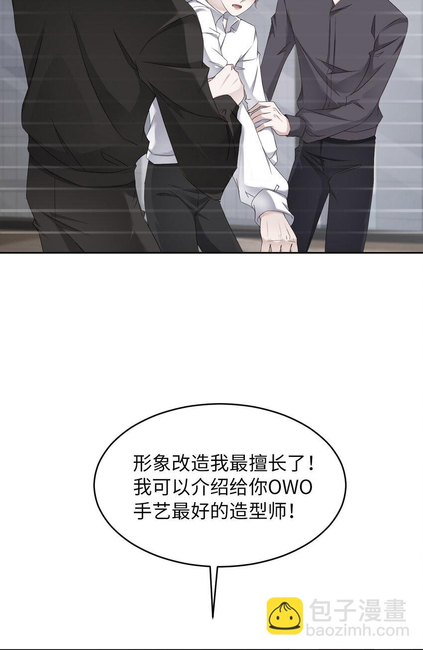 第74话 队友的人选(1/2)-第76话