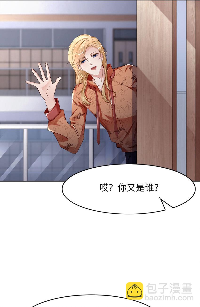 第74话 队友的人选(1/2)-第76话