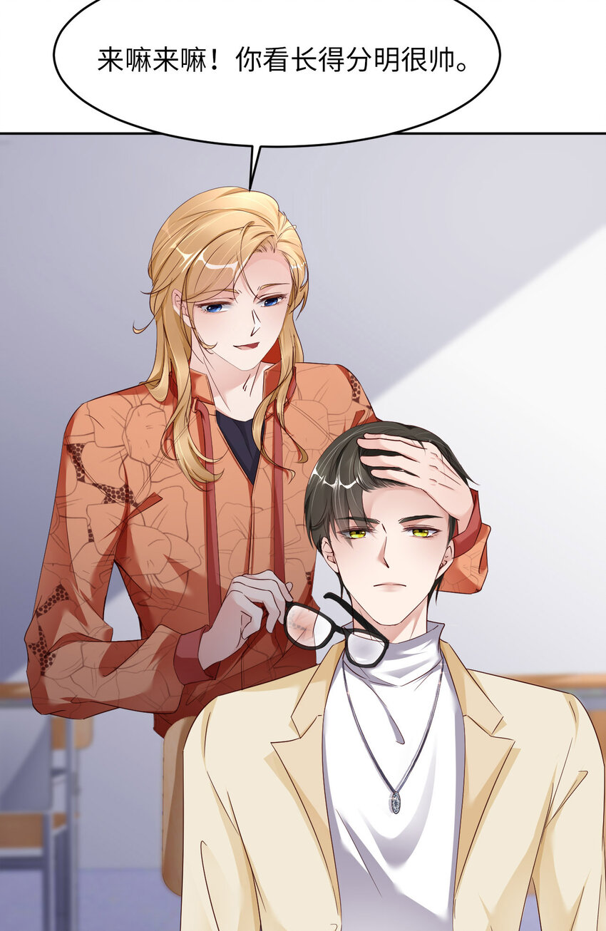 第74话 队友的人选(1/2)-第76话