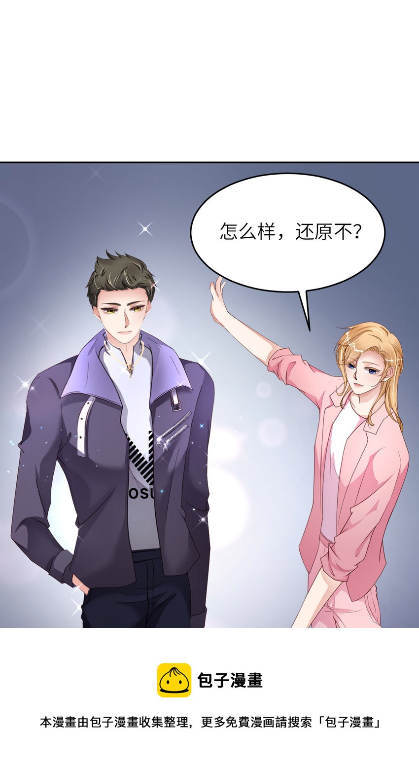 第74话 队友的人选(1/2)-第76话