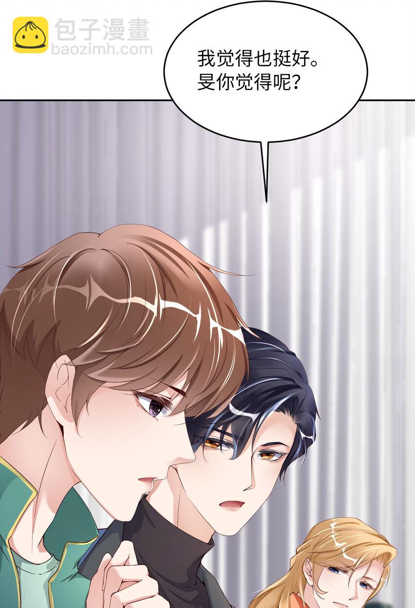 第74话 队友的人选(1/2)-第76话