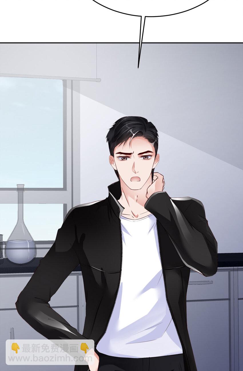 第76话 令人不安的人(1/2)-第78话