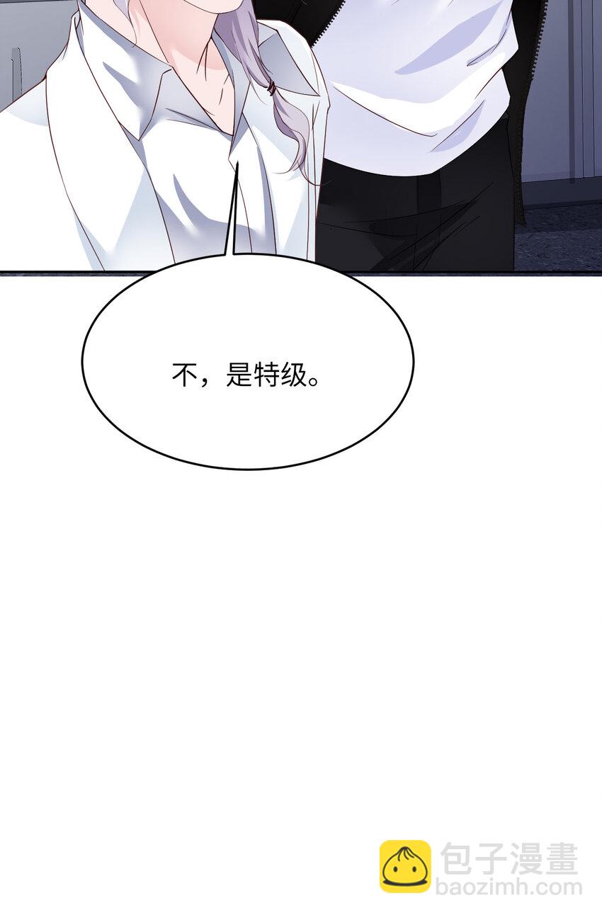 第76话 令人不安的人(1/2)-第78话