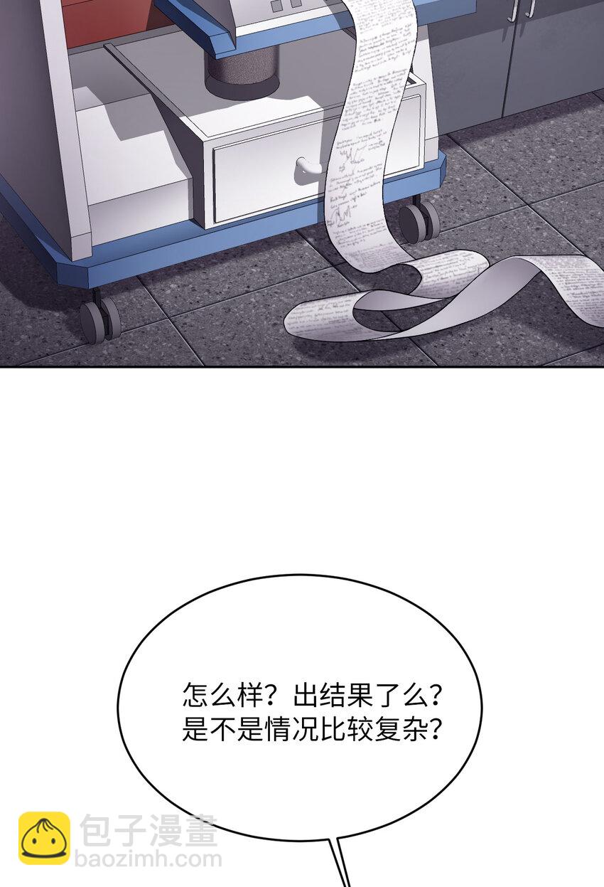 第76话 令人不安的人(1/2)-第78话