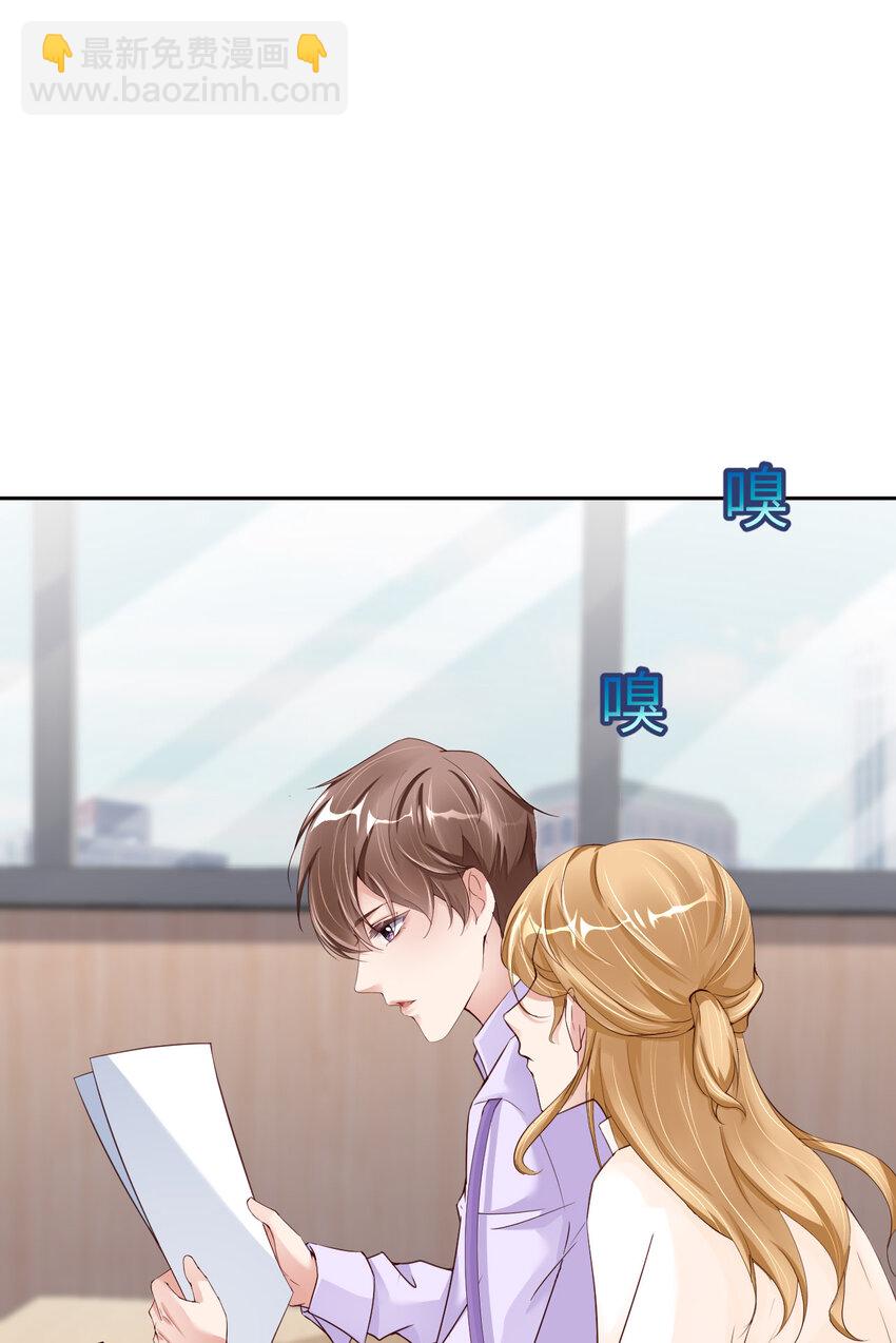 第76话 令人不安的人(1/2)-第78话