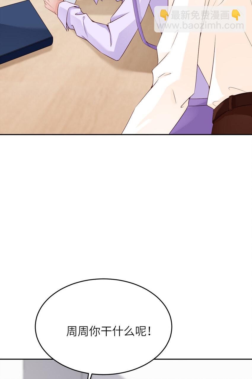 第76话 令人不安的人(1/2)-第78话