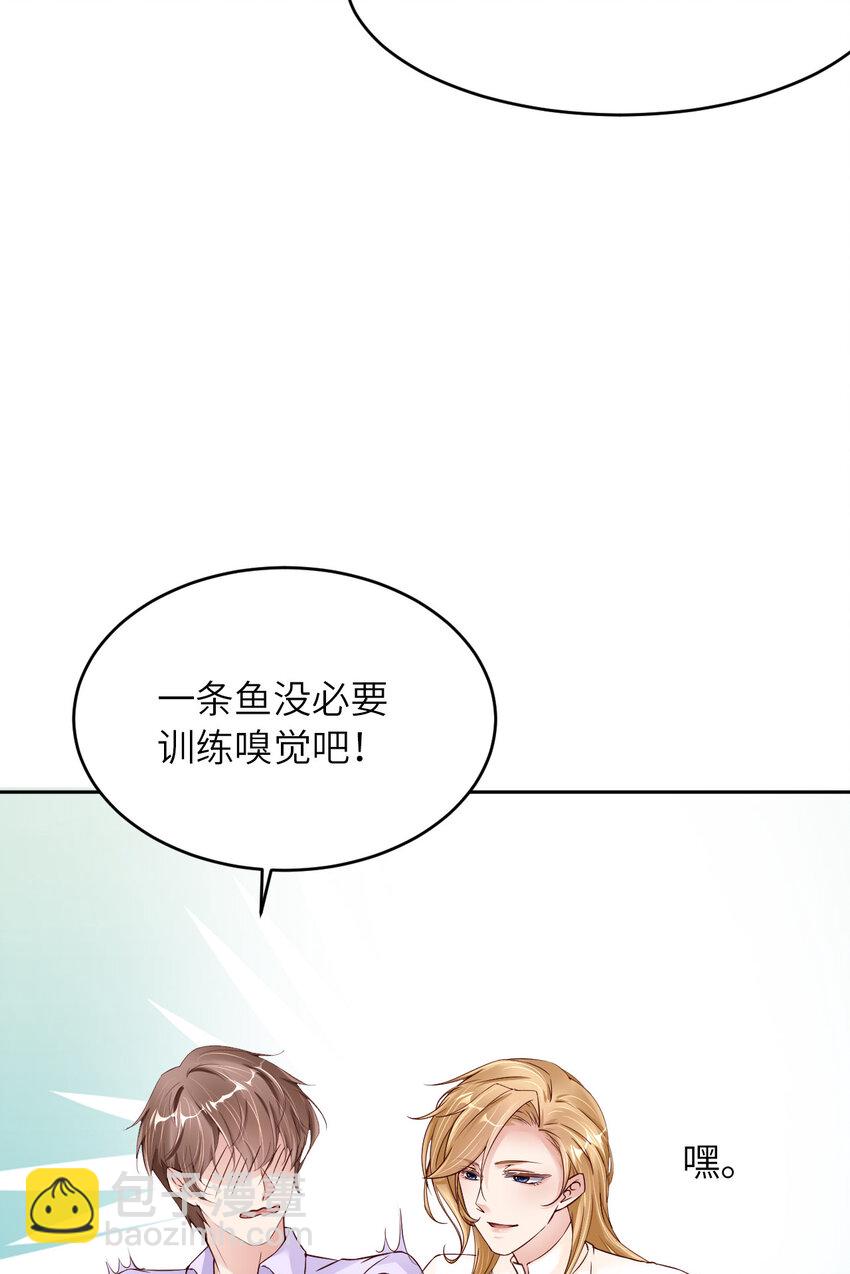 第76话 令人不安的人(1/2)-第78话