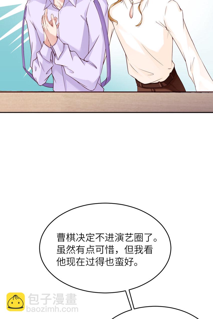 第76话 令人不安的人(1/2)-第78话