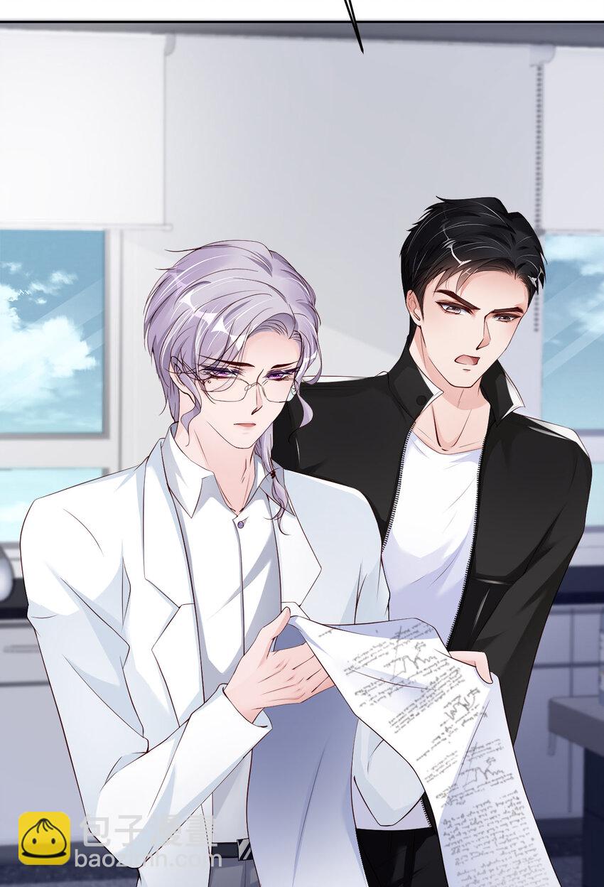 第76话 令人不安的人(1/2)-第78话