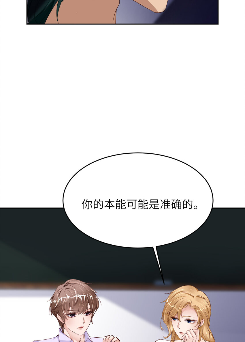 第76话 令人不安的人(1/2)-第78话