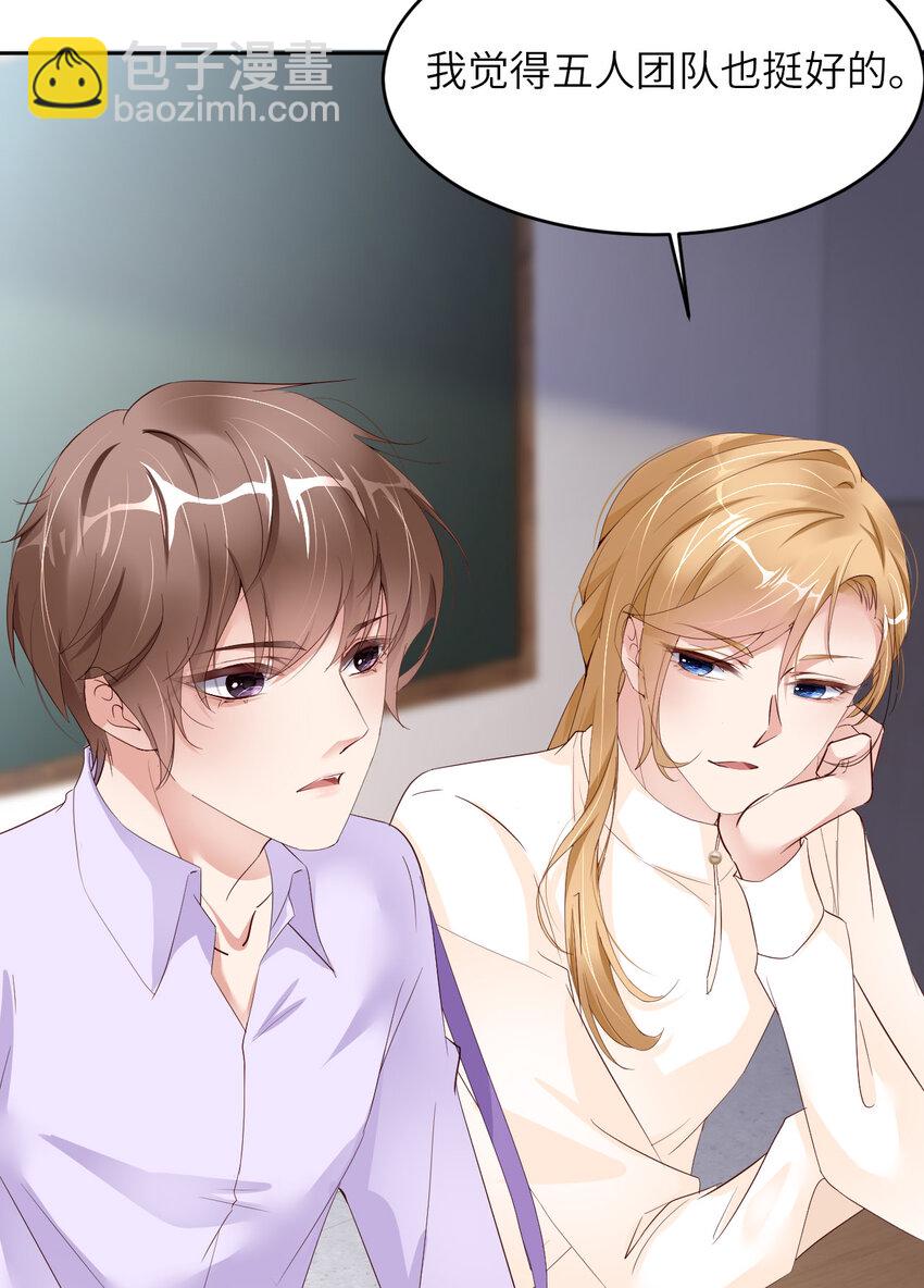 第76话 令人不安的人(1/2)-第78话