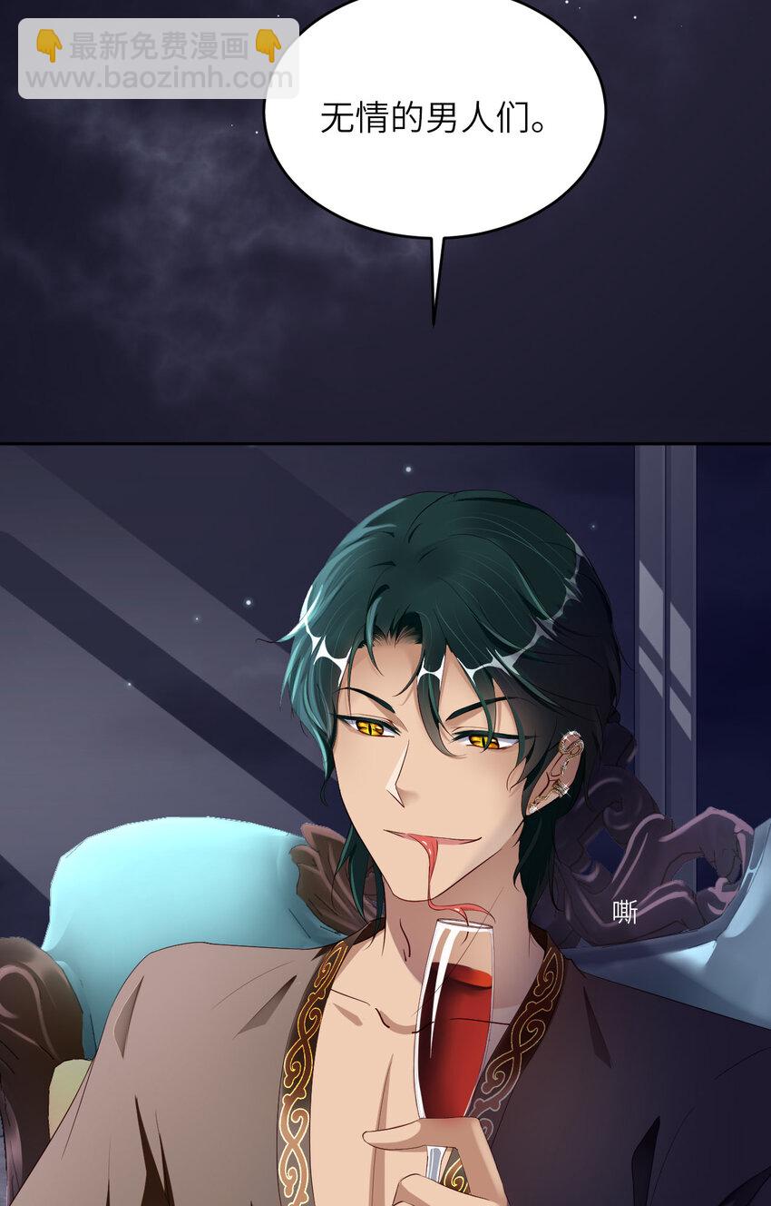 第76话 令人不安的人(1/2)-第78话