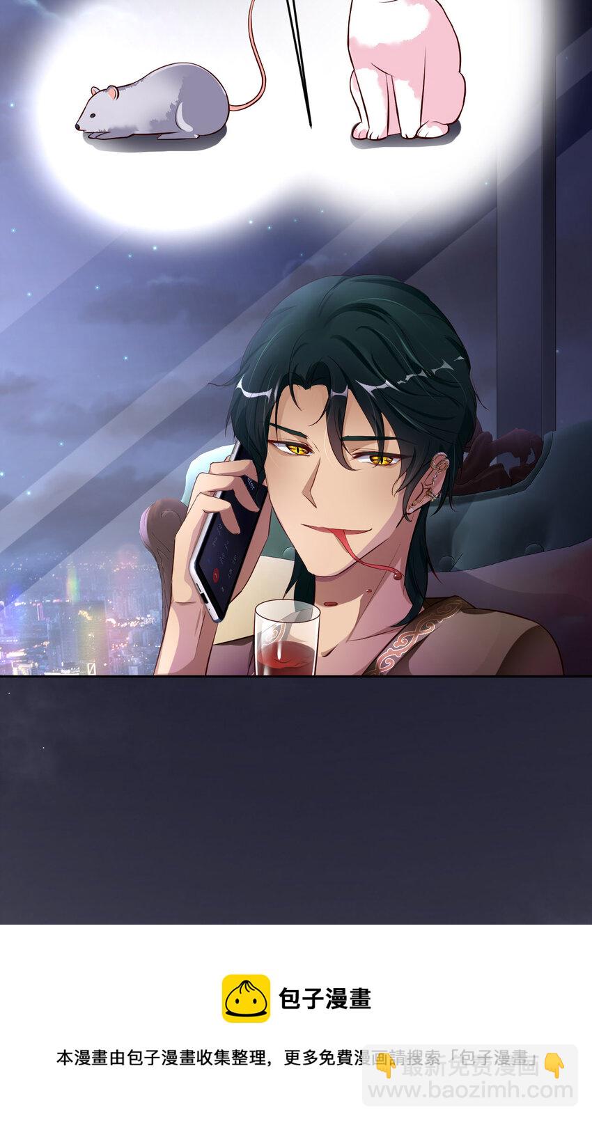 第76话 令人不安的人(1/2)-第78话