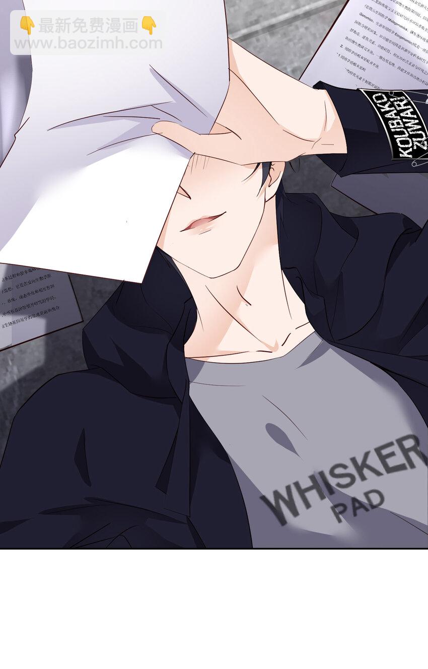 第78话 金主？(1/2)-第80话