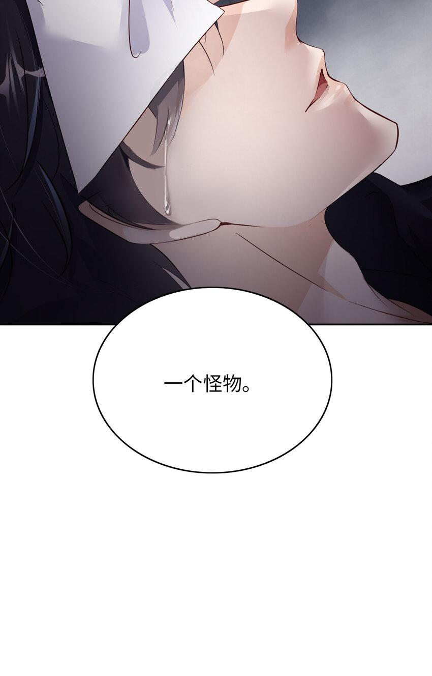 第78话 金主？(1/2)-第80话