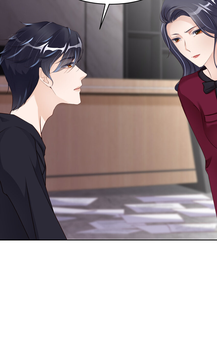 第78话 金主？(1/2)-第80话