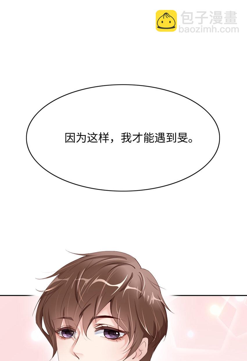 第78话 金主？(1/2)-第80话