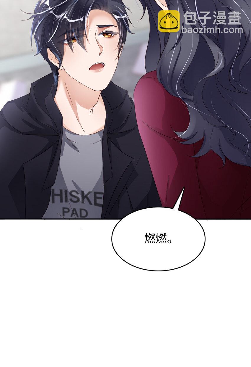 第78话 金主？(1/2)-第80话